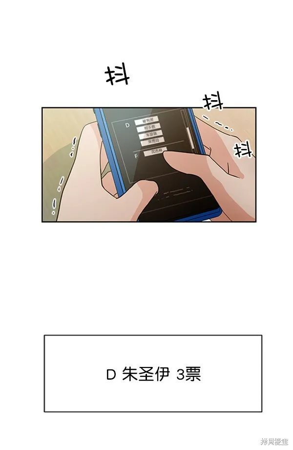 第15话13