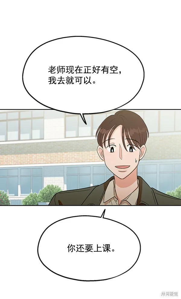 第11话25