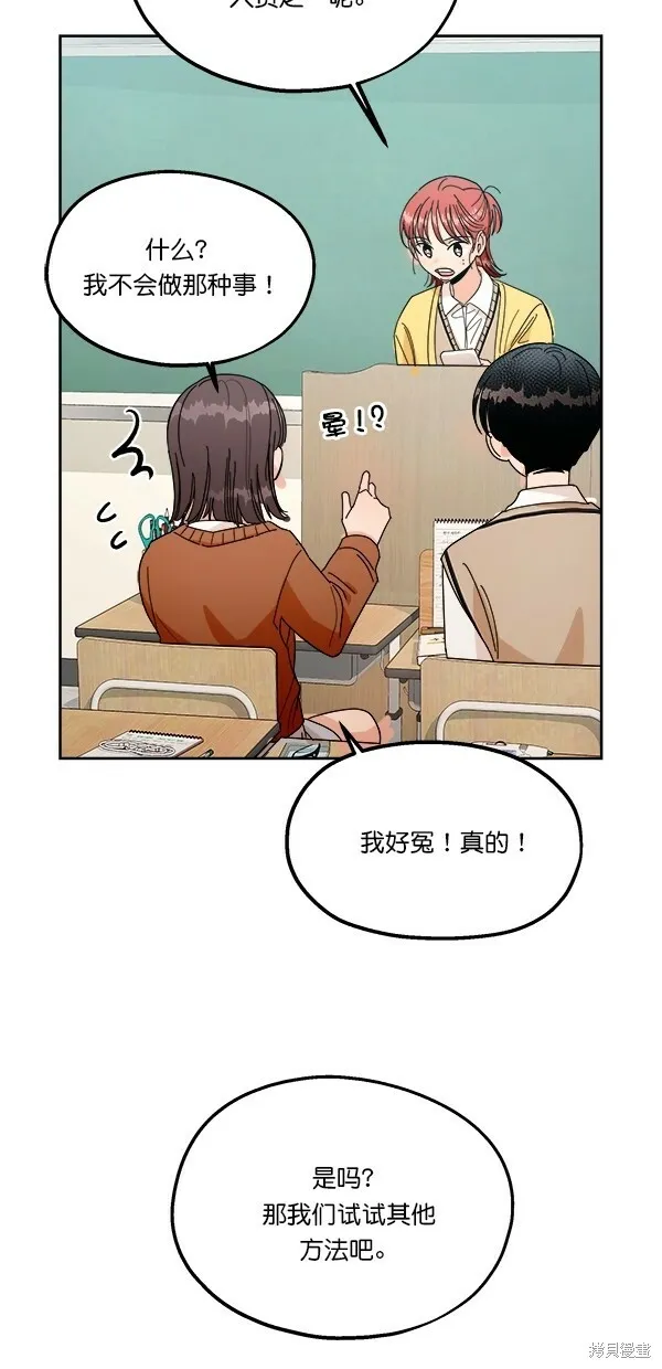 第29话15