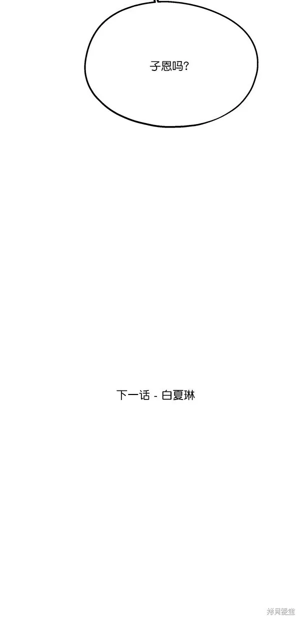 第29话73