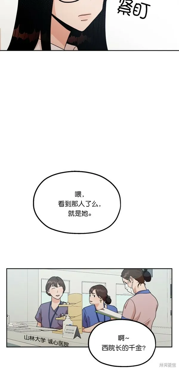 第24话8