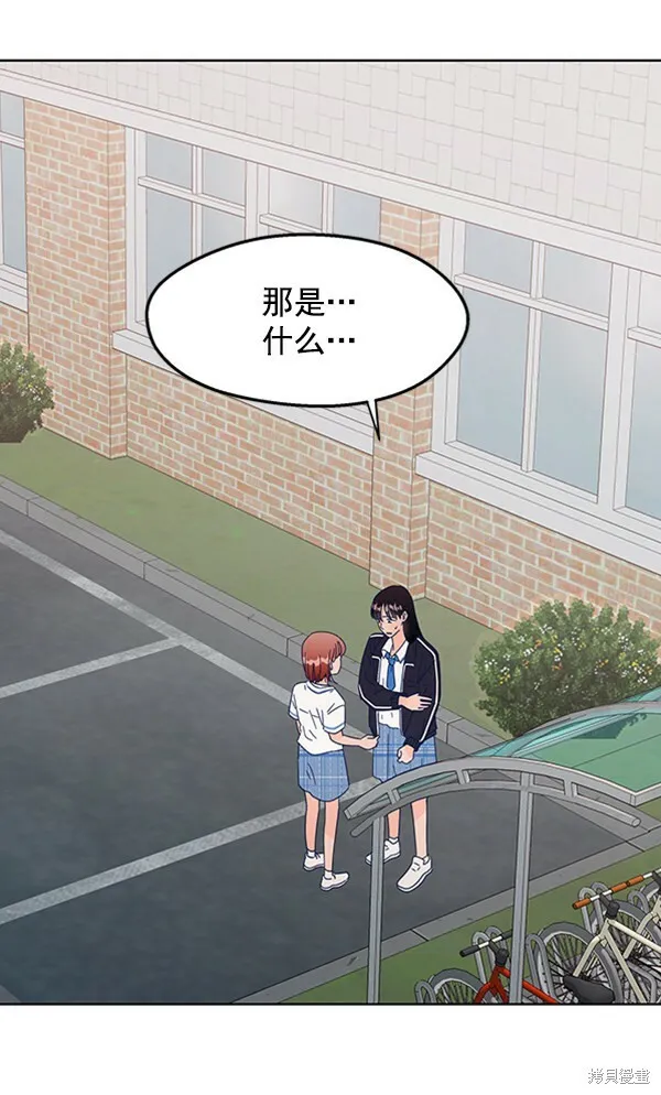 第4话3