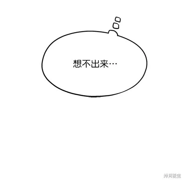 第10话75