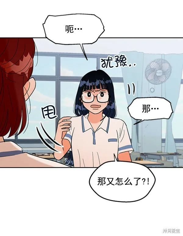 第6话32