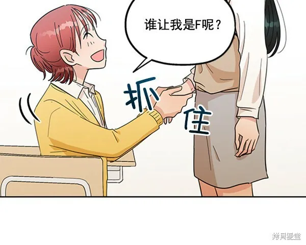 第17话49