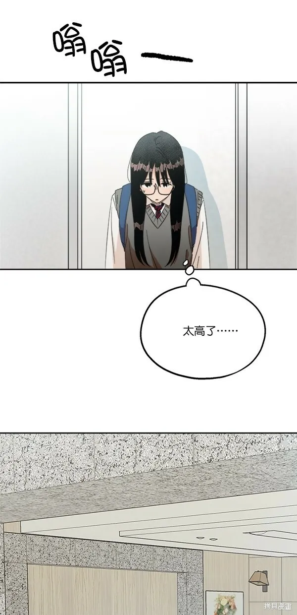 第24话11