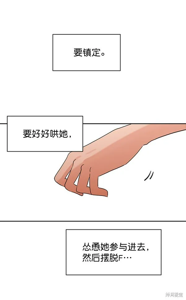 第6话90