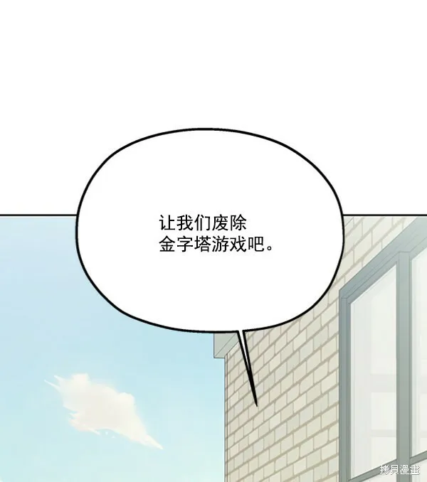 第13话116