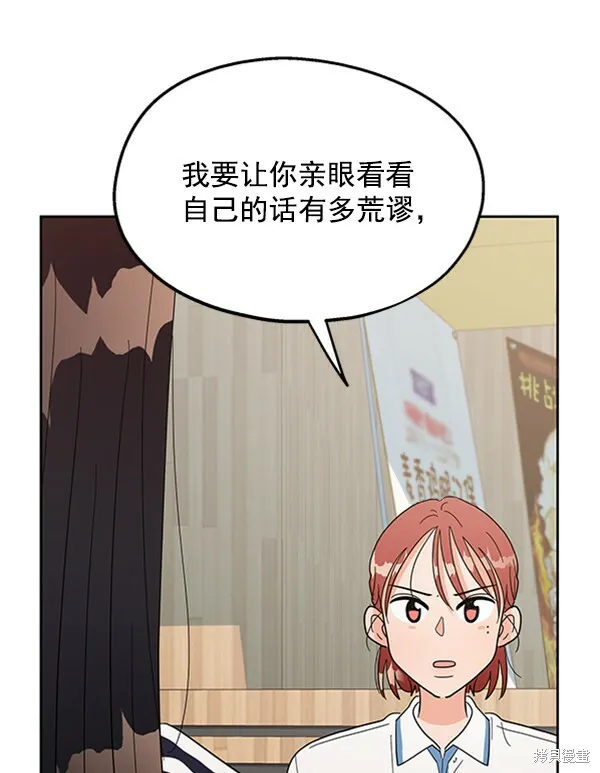 第6话115