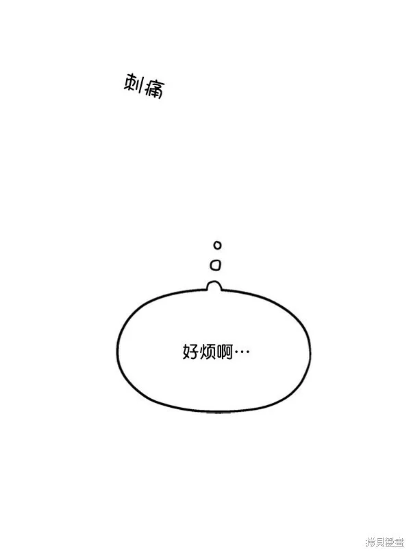 第16话71
