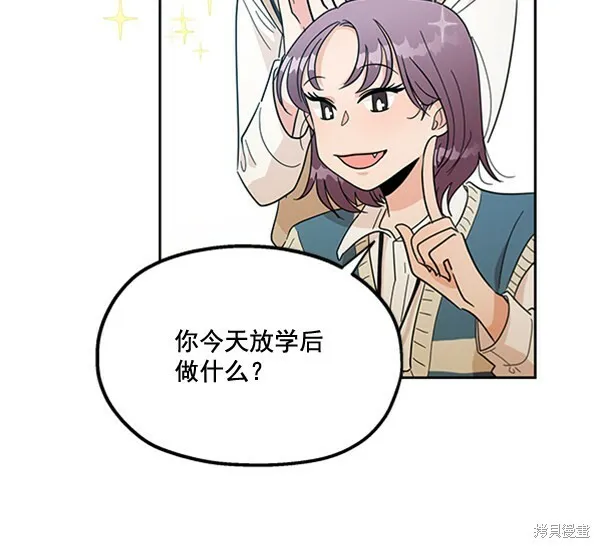 第17话51