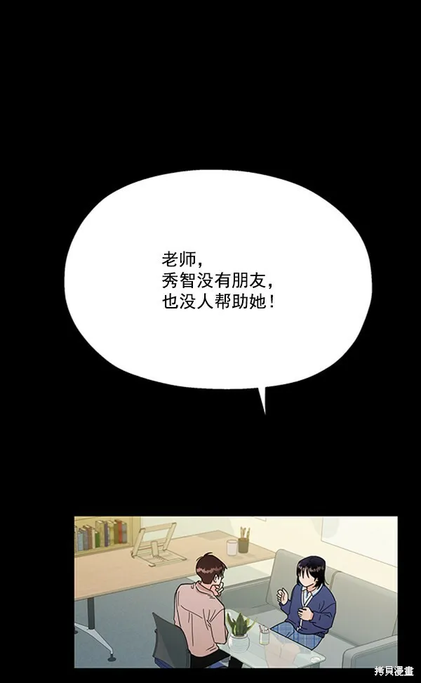 第21话30
