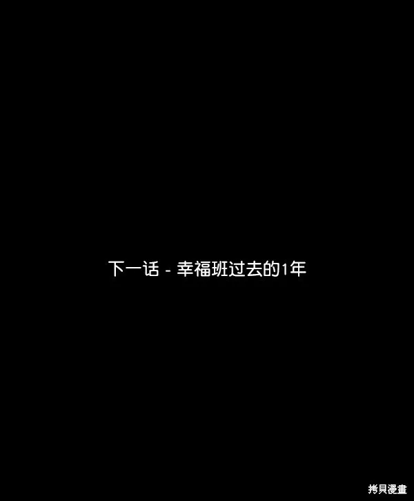 第18话107