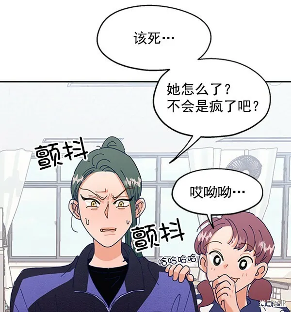 第3话85