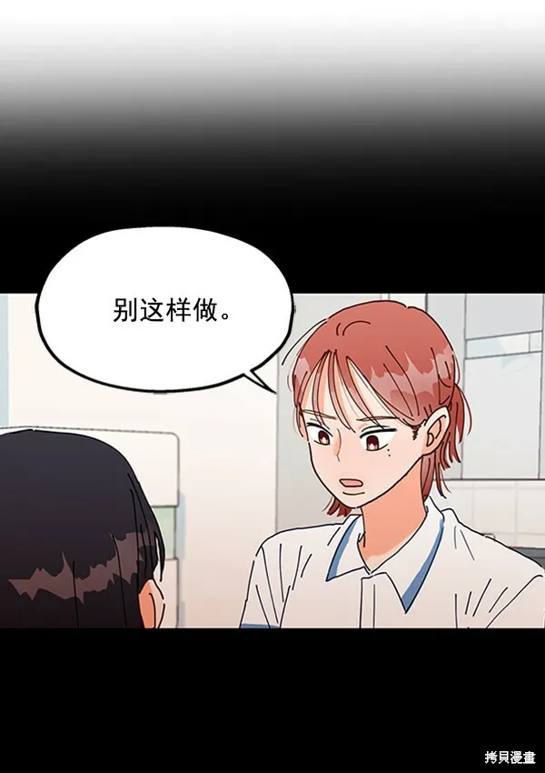 第4话94