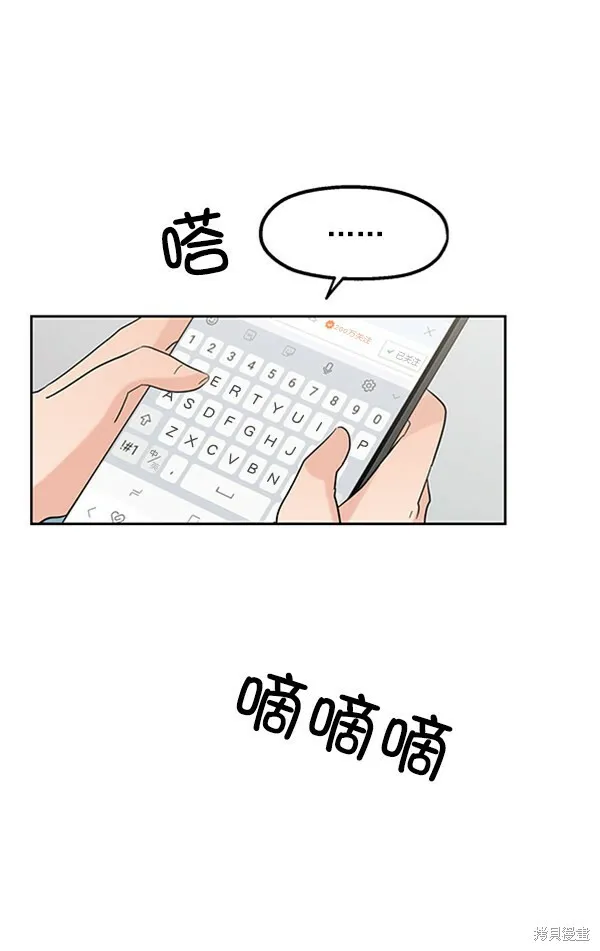 第8话76
