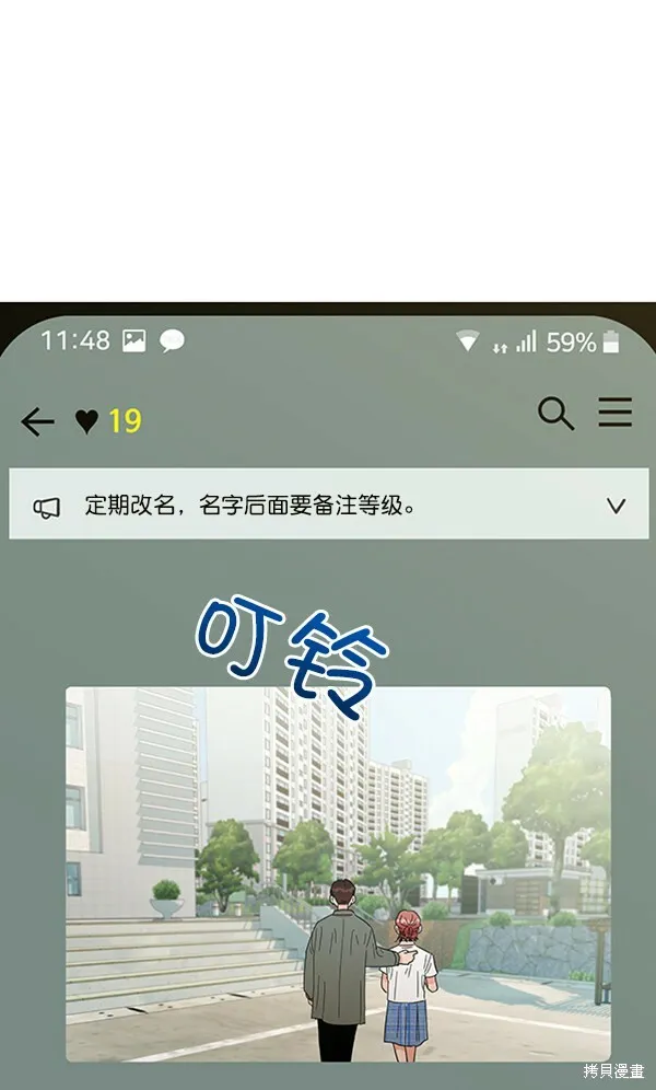 第11话72