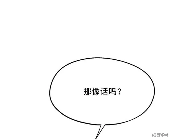 第6话30