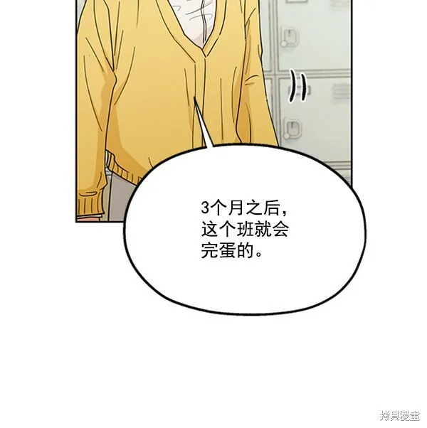 第18话46