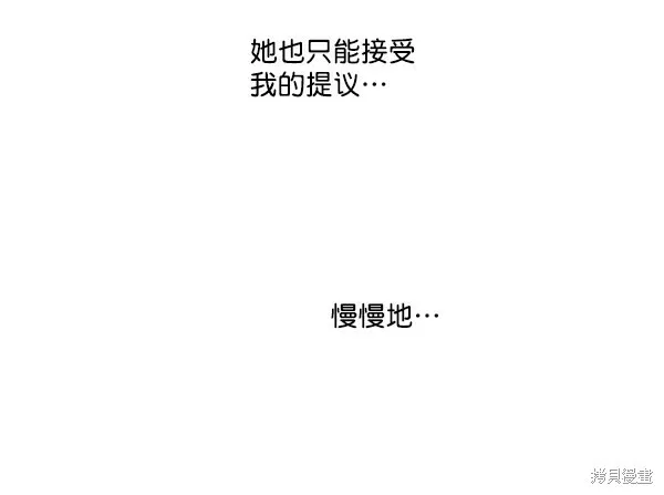 第21话51