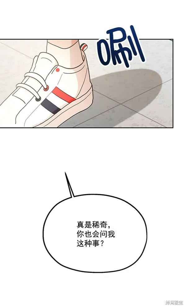 第16话92