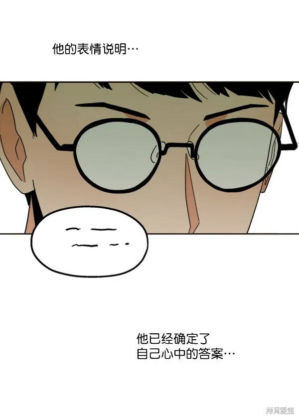 第20话59