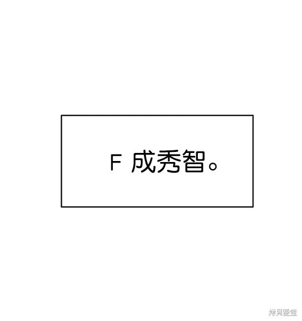 第2话43