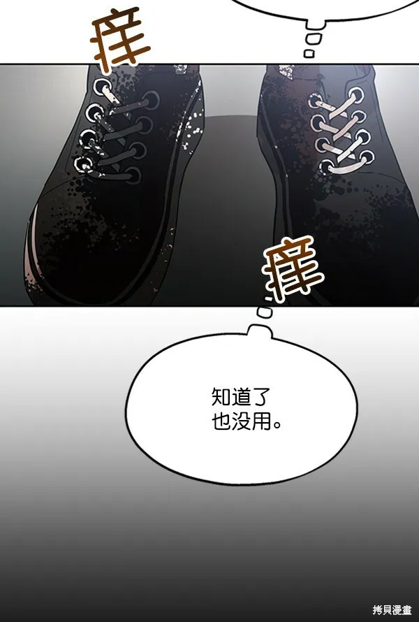 第10话54