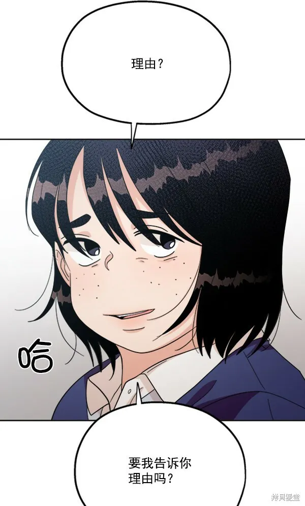 第22话96