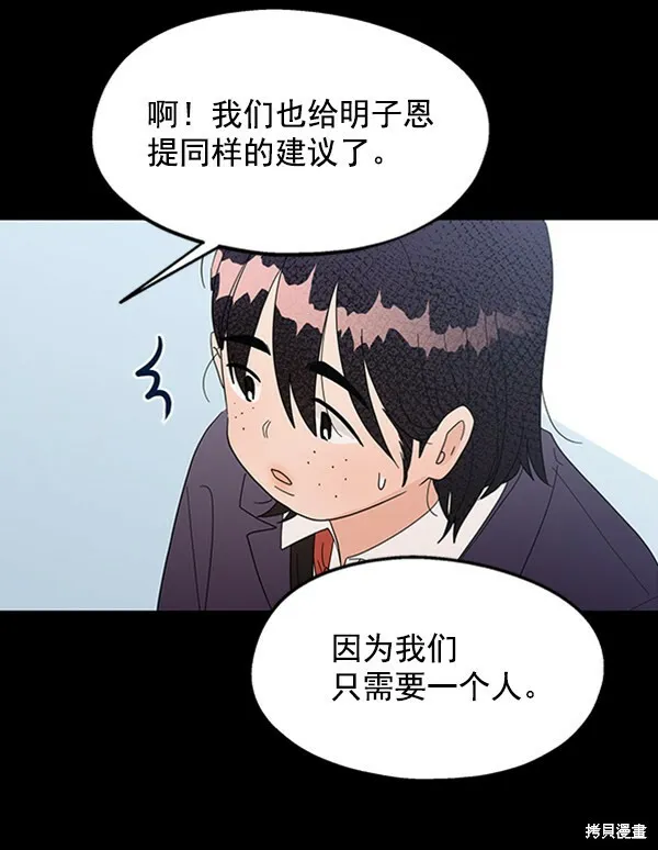 第5话41