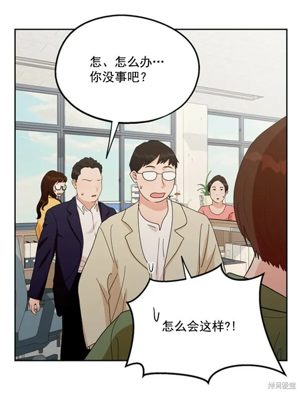 第21话77