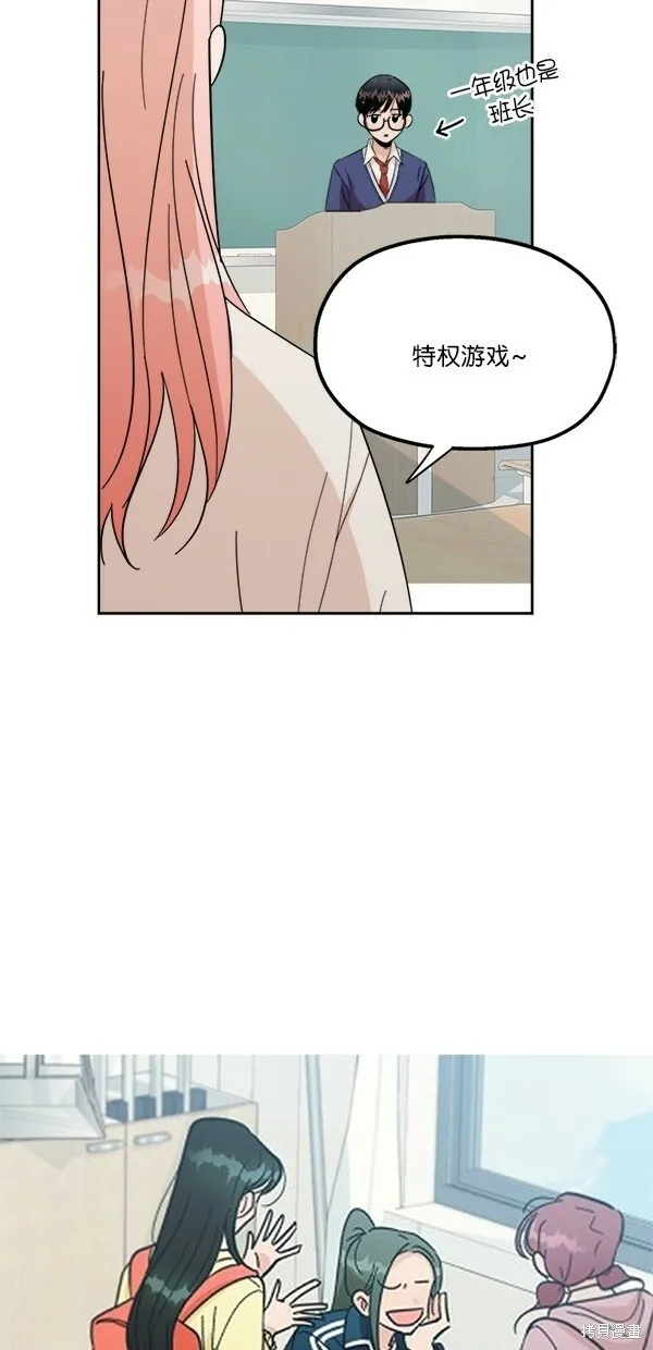 第24话47