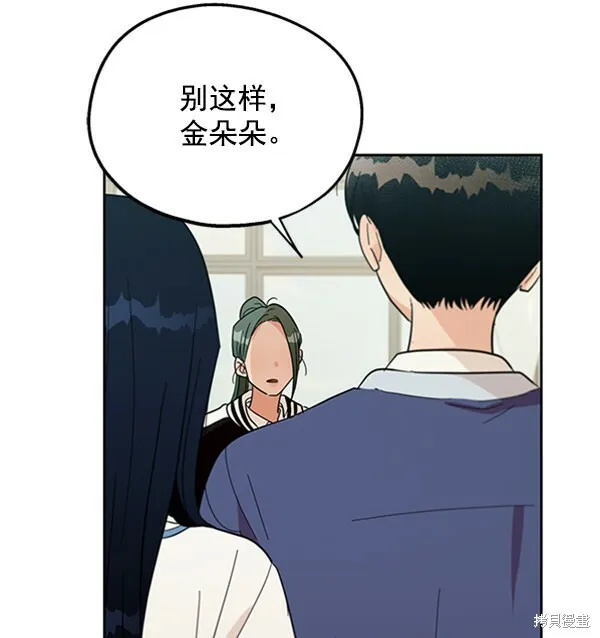 第15话39