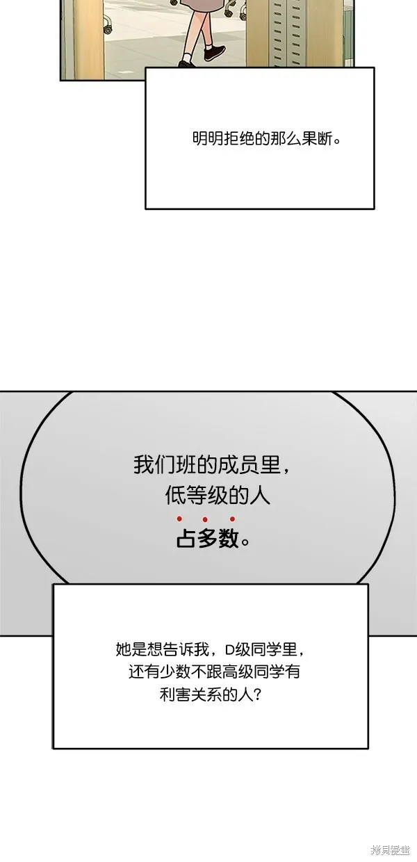第25话64