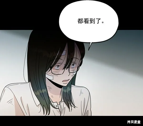 第17话16