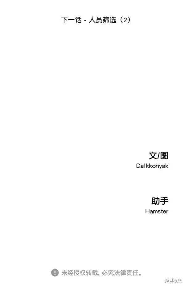 第26话67