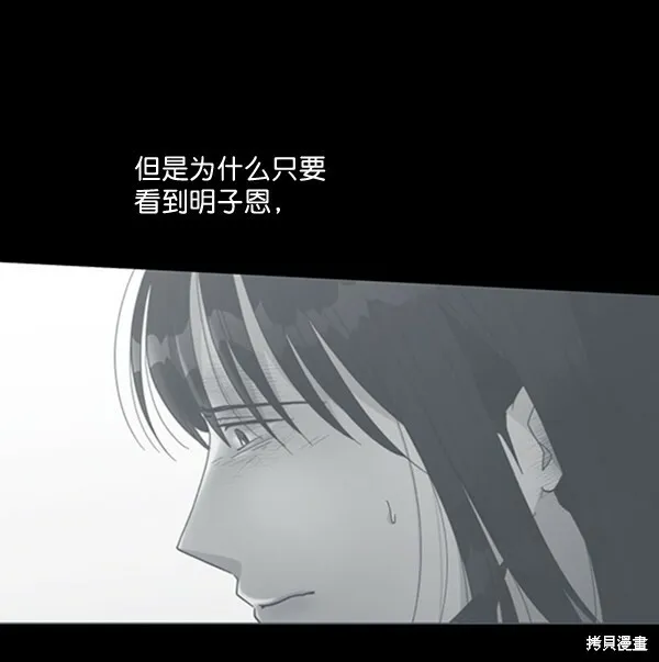 第18话2