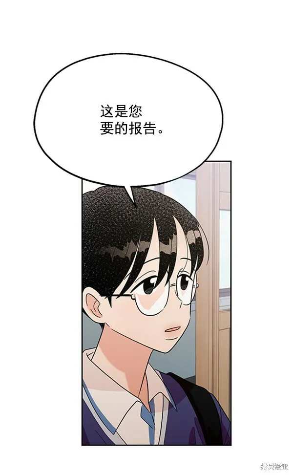 第8话3