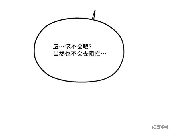 第19话80