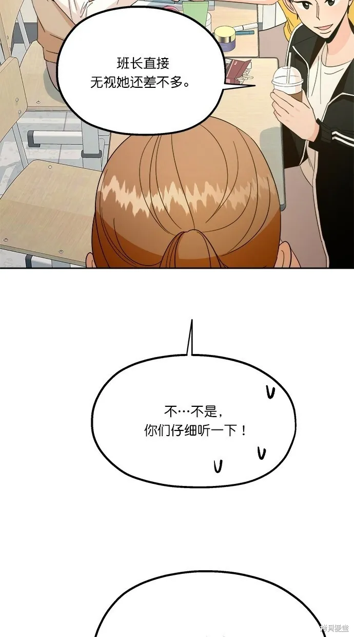 第23话46