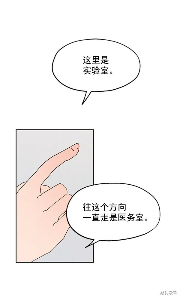 第1话76