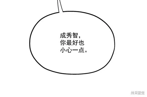 第22话99