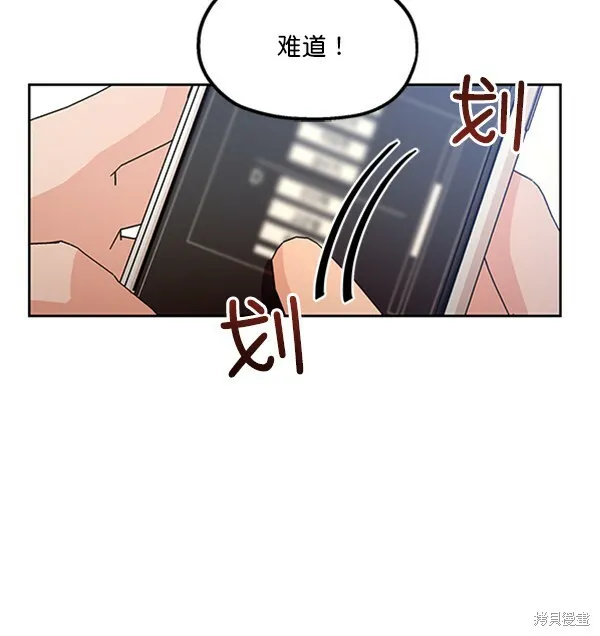 第15话7