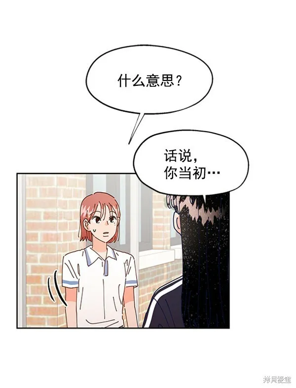 第3话95