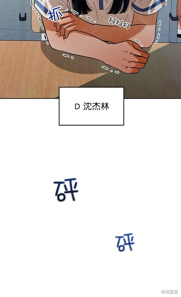 第5话106