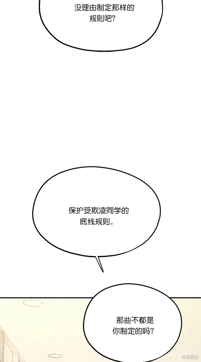 第23话29