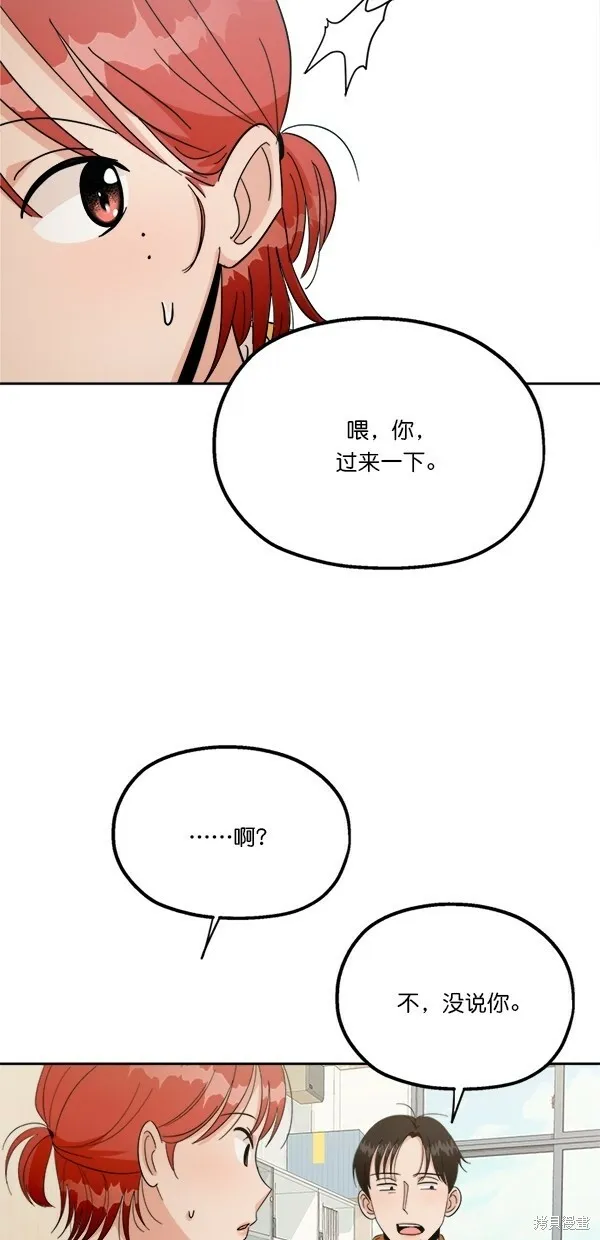 第27话45
