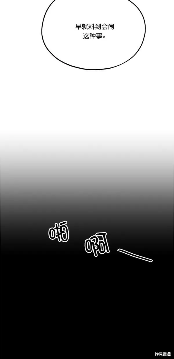 第25话15