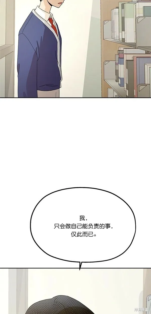 第25话50