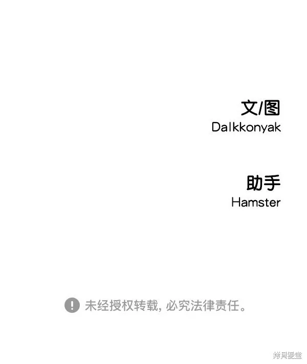 第20话100